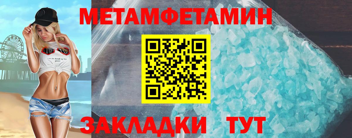 Амфетамин 97% Михайловск