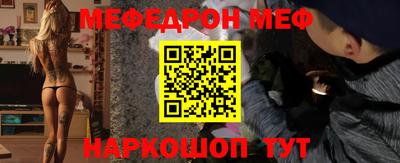 mdma Гусь-Хрустальный