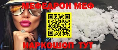 скорость Сафоново