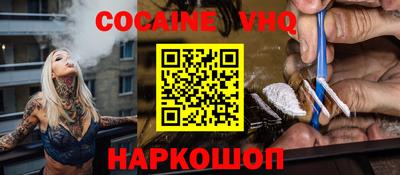 mdma Гусь-Хрустальный