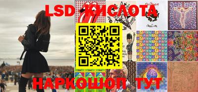 ГАЛЛЮЦИНОГЕННЫЕ ГРИБЫ Гусиноозёрск