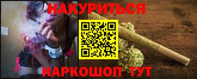 ГАЛЛЮЦИНОГЕННЫЕ ГРИБЫ Гусиноозёрск