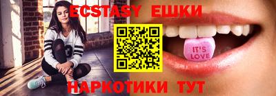 ГАЛЛЮЦИНОГЕННЫЕ ГРИБЫ Гусиноозёрск