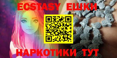 mdma Гусь-Хрустальный