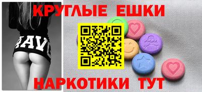 ГАЛЛЮЦИНОГЕННЫЕ ГРИБЫ Гусиноозёрск