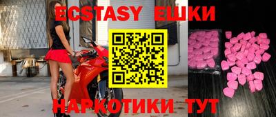 ГАЛЛЮЦИНОГЕННЫЕ ГРИБЫ Гусиноозёрск