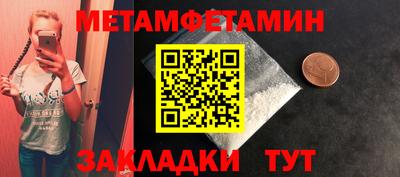 mdma Гусь-Хрустальный