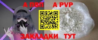 крисы Саянск