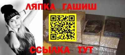 ГАЛЛЮЦИНОГЕННЫЕ ГРИБЫ Гусиноозёрск