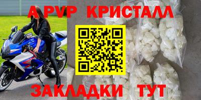 mdma Гусь-Хрустальный