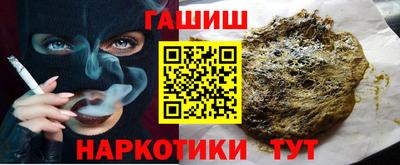 ГАЛЛЮЦИНОГЕННЫЕ ГРИБЫ Гусиноозёрск