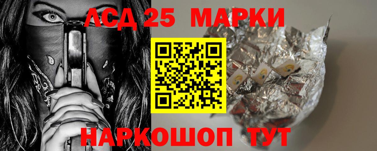 Михайловск  Лсд 25 экстази ecstasy  Вход с VPN  Лсд 25 экстази  ЛСД экстази кислота 