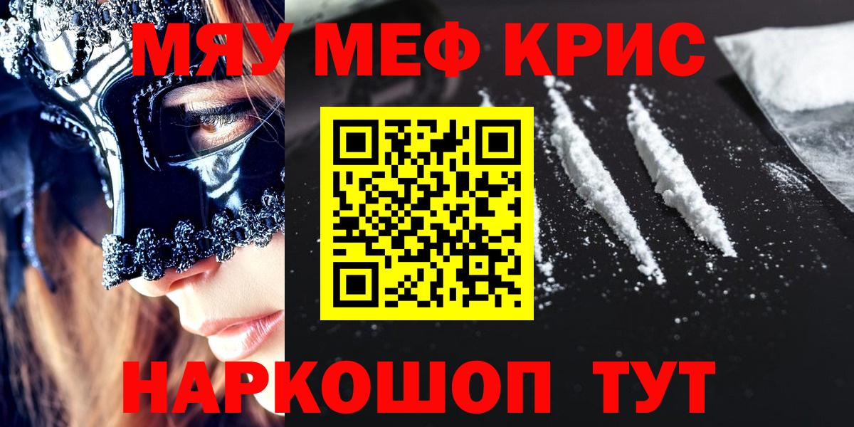 Лсд 25  Канабис  NBOMe  Героин  МЕФ   MDMA  Михайловск  Cocaine  Метамфетамин  ГАШИШ  Вход с VPN 