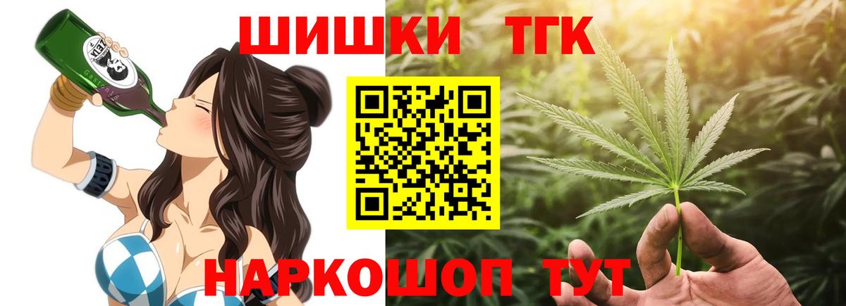 Шишки марихуана Bruce Banner Михайловск