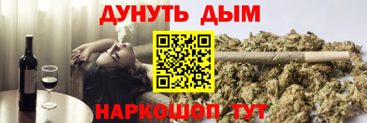 Конопля White Widow  Вход с VPN  Михайловск  Бошки марихуана Amnesia  Каннабис марихуана  МАРИХУАНА Ganja 